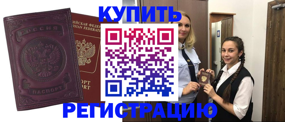 прописка поиск в Дубне