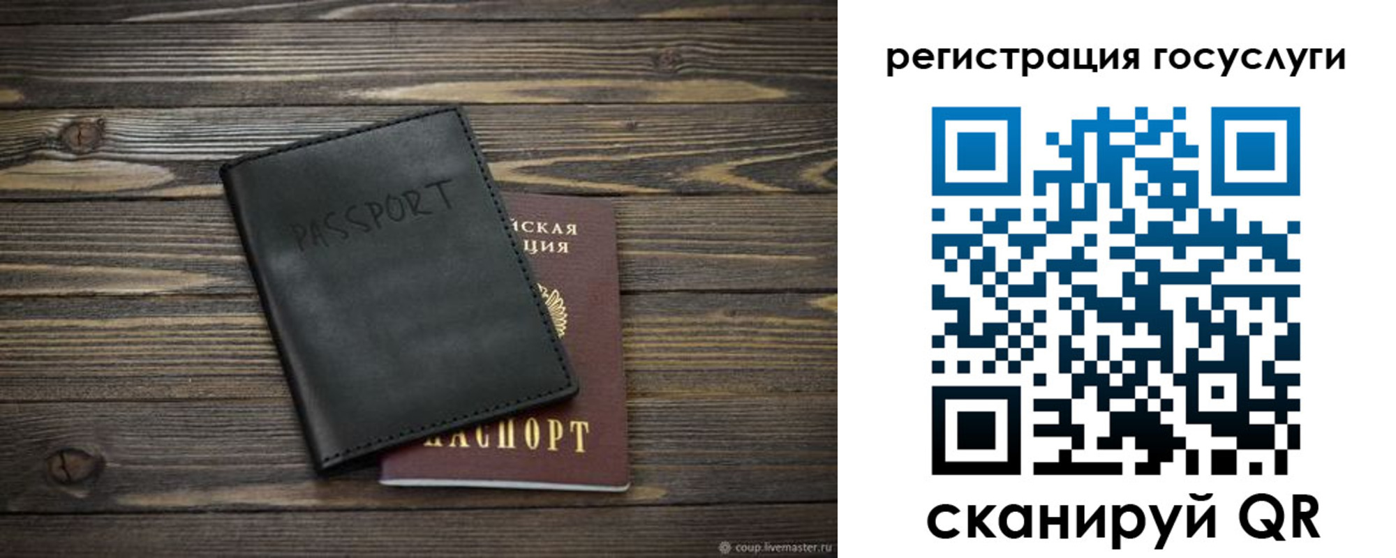 временная регистрация в квартире в Дубне