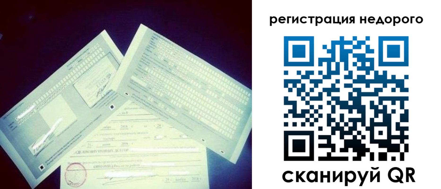 временная прописка в Дубне
