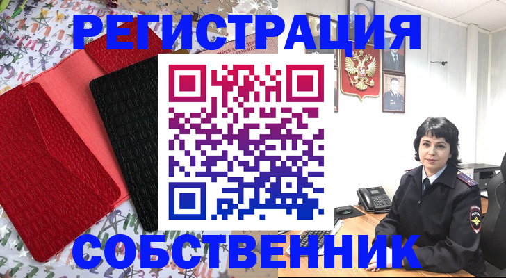 временная регистрация гарантия в Дубне